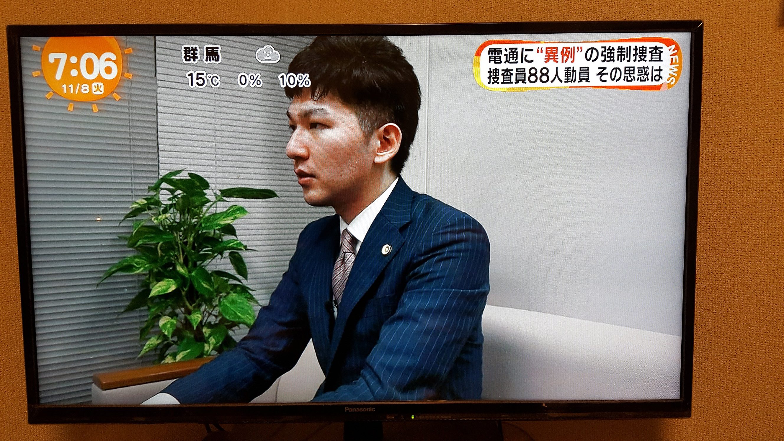 電通の強制捜査について坂尾陽弁護士が「めざましテレビ」の取材を受けました