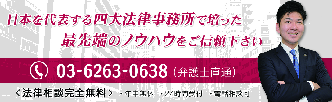 金融商品トラブルは弁護士が解決します!